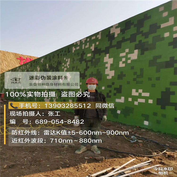 巴彦淖尔外墙迷彩漆施工注意事项(通用 + 数码专属)