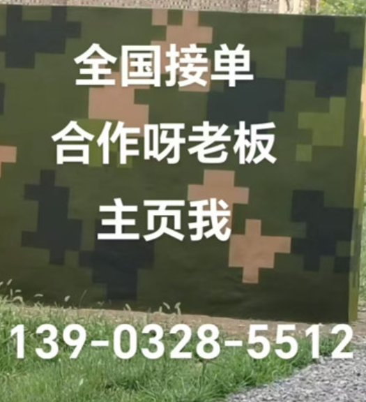 巴彦淖尔围墙迷彩漆和地面迷彩喷涂